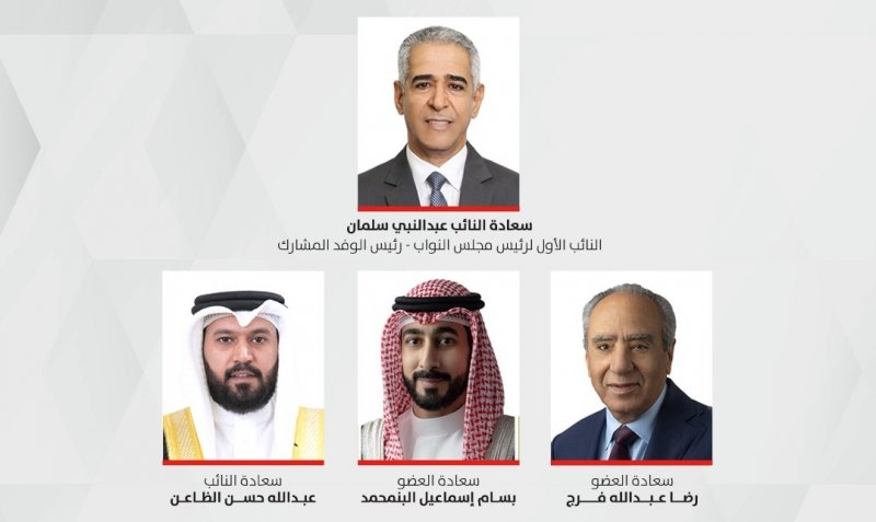 الشعبة البرلمانية تشارك في دورة أبوظبي للمؤتمر البرلماني لمنظمة التجارة العالمية