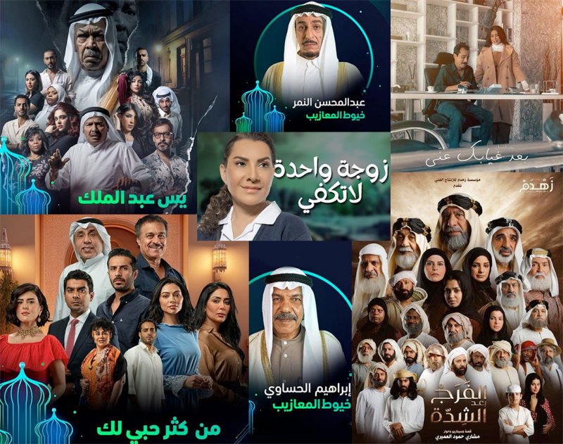مسلسلات مصرية من 15 حلقة في رمضان 2024