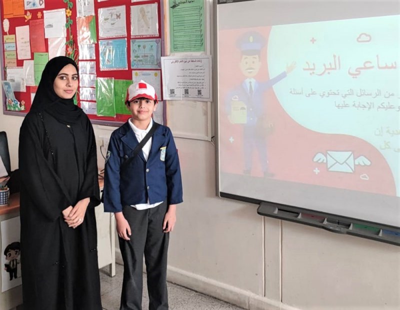 "ساعي البريد" مبادرة تطوير اللغة العربية في صف المعلمة فاطمة بطي