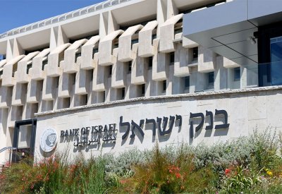 بنك إسرائيل المركزي يُثبت أسعار الفائدة عند 4.5 بالمئة