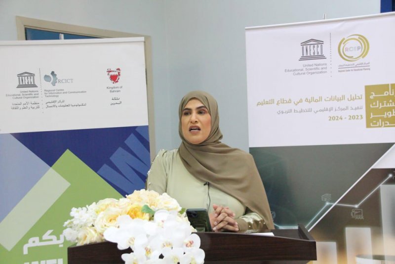 "التربية" تنظم برنامجاً تدريبياً حول تحليل البيانات المالية في مجال التعليم