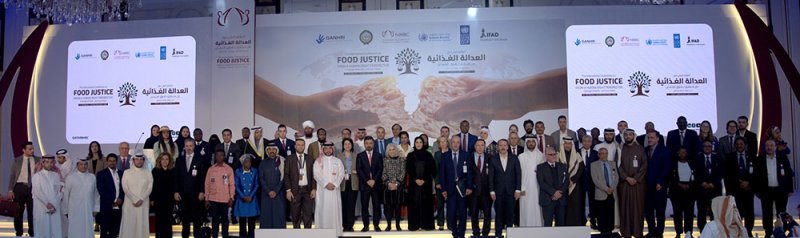 المؤسسة الوطنية لحقوق الإنسان تشارك في المؤتمر الدولي المعني بالعدالة الغذائية