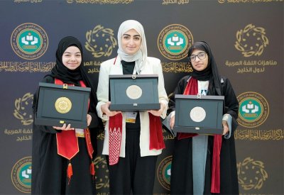 الطالبة بتول السيد علوي الأولى خليجياً في مناهزات اللغة العربية بالشارقة