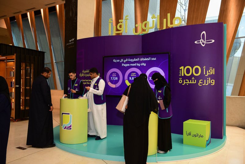 "إثراء" يطلق أكبر ماراثون نوعي للقراءة في 3 مدن عربية