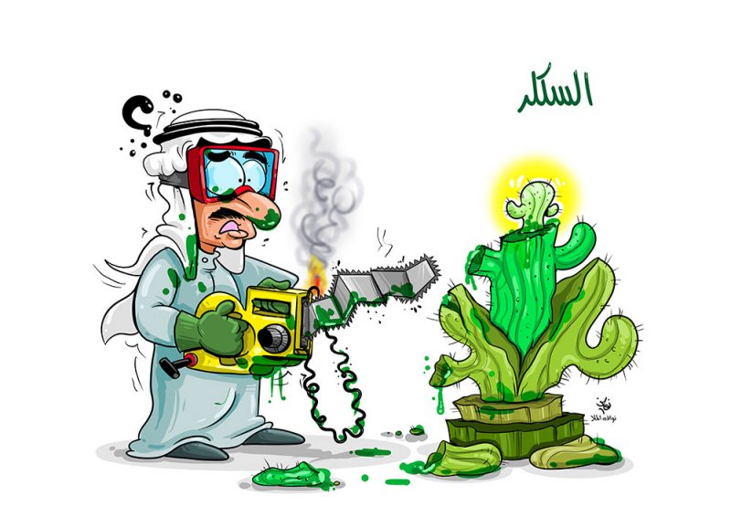 "السكلر" القاتل الذي يواجه البحرينيين منذ 1200 عام