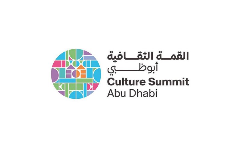 القمة الثقافية أبوظبي 2024: برنامج حافل بجلسات لا تُفوَّت