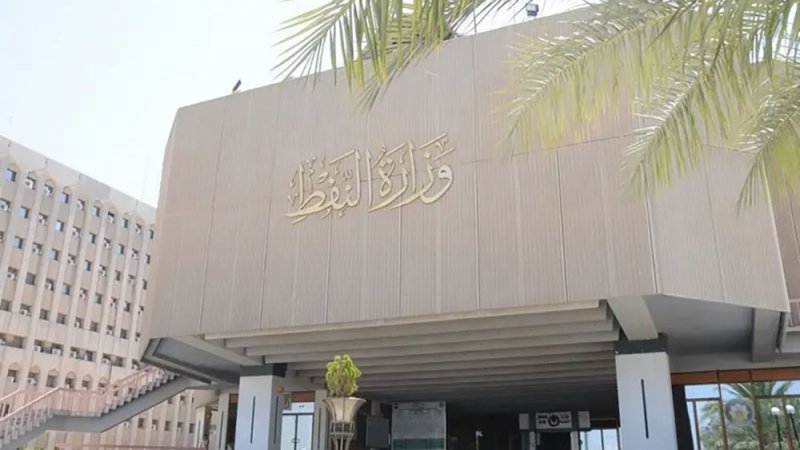 "النفط العراقية" تتوقع ارتفاع إنتاج حقل حمرين إلى 60 ألف برميل من الخام