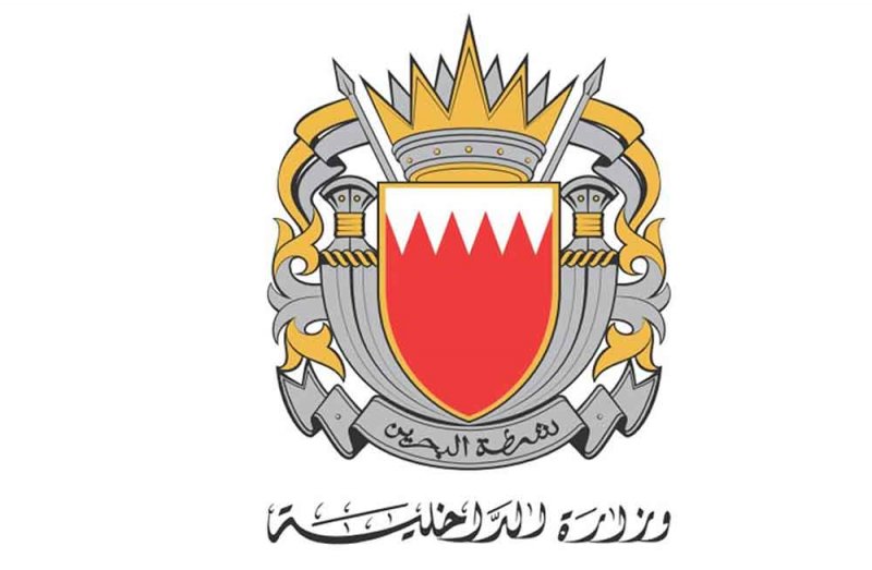 الثقافة الأمنية ... تعاون المواطن والمُقيم يساهم في مكافح الجريمة والسلوكيات السلبية