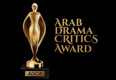 اللجنة الذهبية لجوائز النقاد للدراما العربية ADCA تبدأ مرحلة التصويت