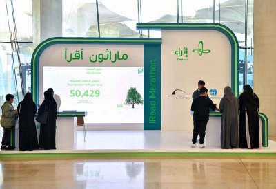 إثراء" يختتم ماراثون أقرأ بقراءة أكثر من ربع مليون صفحة