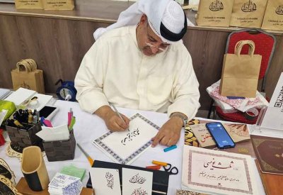 إقبال كبير على معرض المكتبة الوطنية الخامس للكتاب