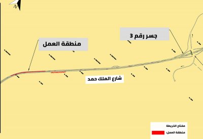 "الأشغال": غلق مسار على شارع الملك حمد