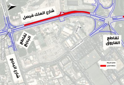 "الأشغال": غلق مسارات على شارع الملك فيصل