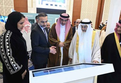 فوز هيئة المعلومات والحكومة الإلكترونية بجائزة المدن الذكية عن مشروع الأطلس النباتي