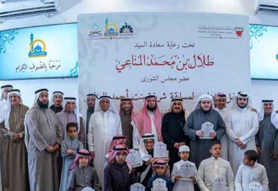 ختام مسابقة شريفة المناعي لحفظ القرآن الكريم 