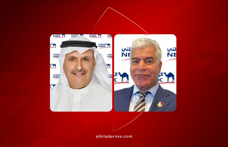بنك الكويت الوطني – البحرين يحقق أرباحاً سنوية بقيمة 352 مليون دولار أمريكي