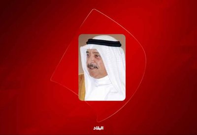 جلالة الملك المعظم يتلقى برقية تهنئة من وزير الديوان الملكي بمناسبة احتفال مملكة البحرين باليوبيل الفضـي لتولي جلالته مقاليد الحكم