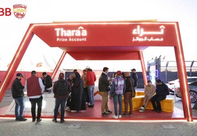 بنك البحرين الوطني يُعلن عن إطلاقه لفعالية مخصصة لحساب "ثراء" في "الليوان" بجوائز نقدية حصرية