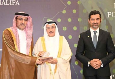 هيئة المعلومات والحكومة الإلكترونية تفوز بجائزة المدن الذكية عن مشروع الأطلس النباتي