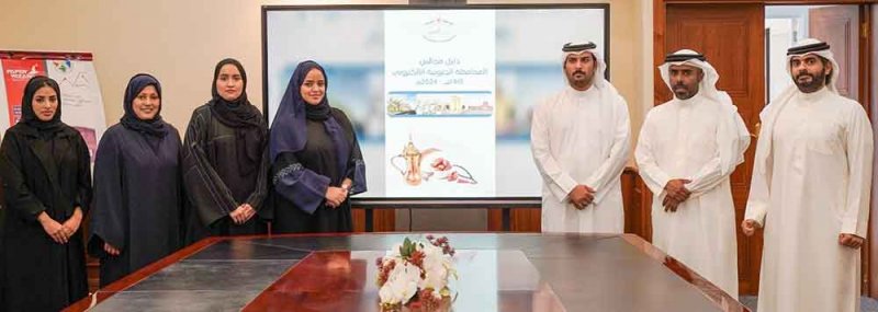 "الجنوبية" تدشن "دليل مجالس المحافظة الجنوبية الإلكتروني" لعام 2024 بالتزامن مع شهر رمضان المبارك