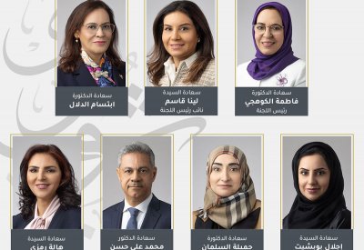 المملكة شهدت نقلة نوعية في تعزيز مبدأ المساواة بين الجنسين والحفاظ على حقوق المرأة