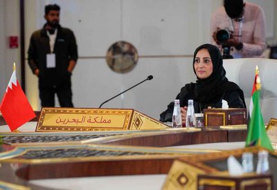 وزيرة الصحة تترأس وفد مملكة البحرين المشارك في أعمال الاجتماع الوزاري الخليجي الثامن للجنة الوزارية لسلامة الأغذية بدولة قطر 