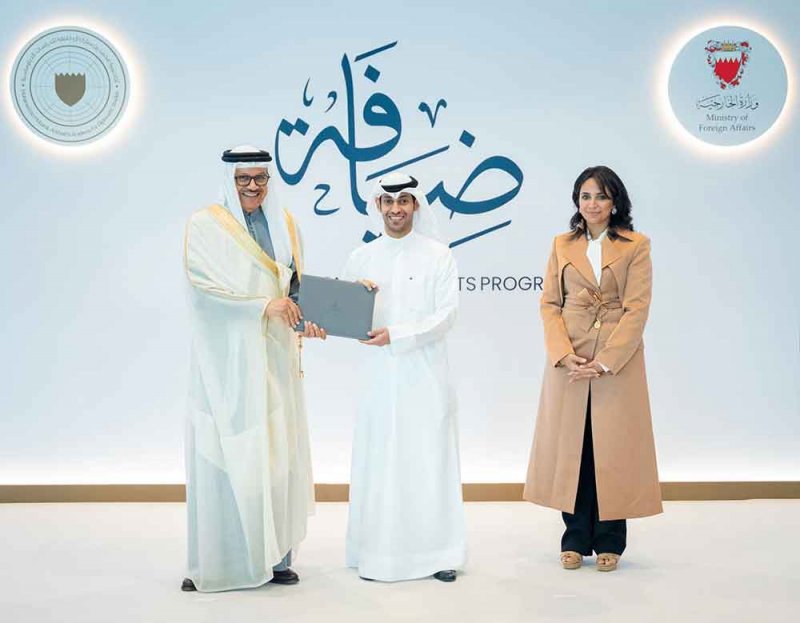 أكاديمية محمد بن مبارك آل خليفة للدراسات الدبلوماسية تنظم حفل ختام النسخة الرابعة من برنامج الدبلوماسيين الدوليين (ضيافة)