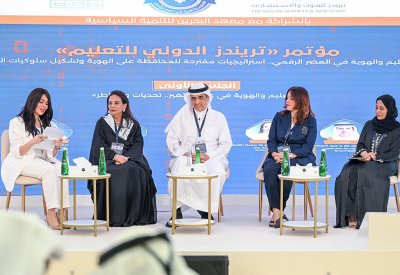 مؤتمر "تريندز الدولي للتعليم" يوصي بـتصميم سياسات تعليمية مبتكرة