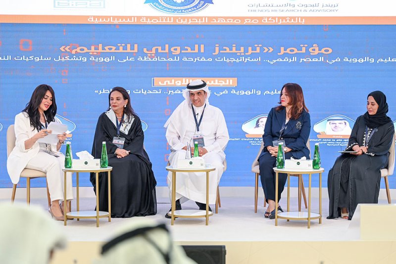 مؤتمر "تريندز الدولي للتعليم" يوصي بـتصميم سياسات تعليمية مبتكرة