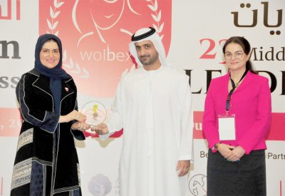 منْح أمين عام "الشورى" جائزة تميز المرأة القيادية في الإدارة المؤسسية من معهد "الشرق الأوسط للتميز"