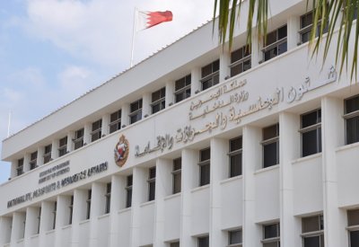 إنجاز تأشيرات أزواج البحرينيين خلال 5 أيام