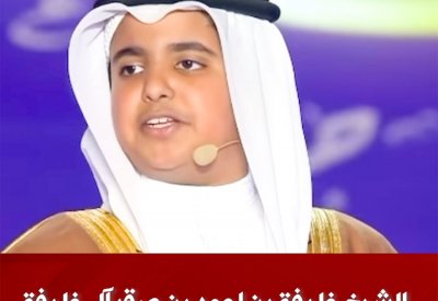 بالفيديو: الشيخ خليفة بن أحمد بن صقر آل خليفة يخطف الأنظار في شاعر المليون
