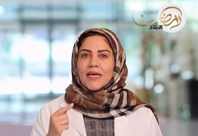 بالفيديو: دقيقة لصحتنا مع د. خديجة علي
