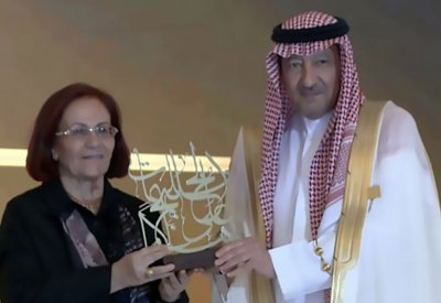 الأمانة العامة لمجلس التعاون تكرّم الأمين العام للمجلس الأعلى للمرأة