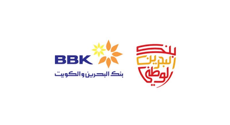 NBB وBBK: العمل على تعييين مستشارين لدراسة الاندماج