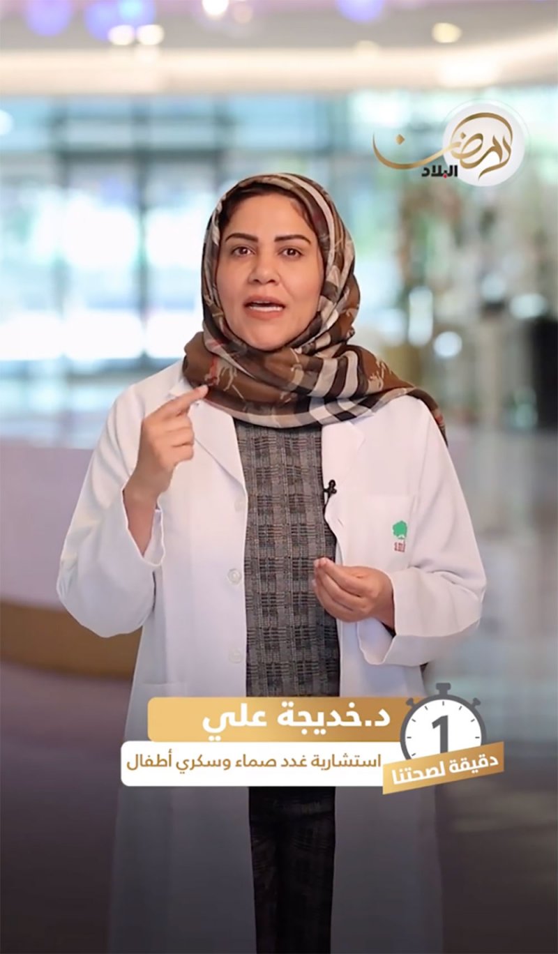 بالفيديو: دقيقة لصحتنا مع د. خديجة علي