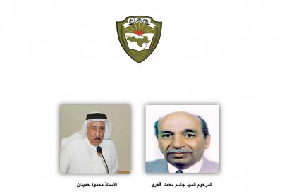 نادي العروبة يعلن عن استعداده لإقامة بطولة المرحوم جاسم فخرو للشطرنج