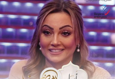بالفيديو: تعرفوا على أسرار الفنانة المصرية بشرى وحقائق تقال لأول مرة من خلال برنامج " أسرار "