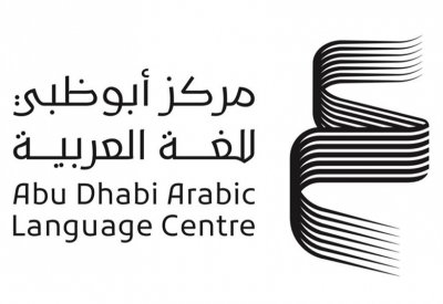 أبوظبي للغة العربية والاتحاد النسائي العام يناقشان "ملكات الفلسفة"
