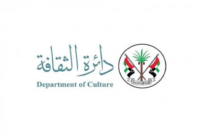 تعرف على عنوان جائزة الشارقة للبحث النقدي التشكيلي