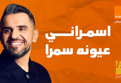 حسين الجسمي يلمس مشاعر المصريين