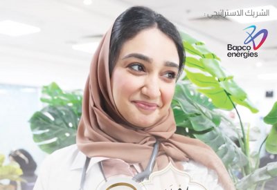 بالفيديو: إفطار في الدوام بـ"طوارئ السلمانية"