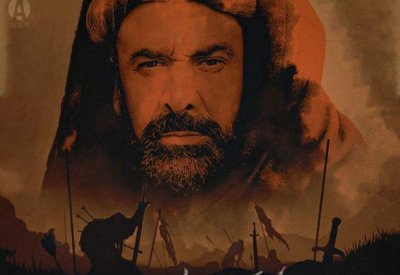 مسلسل " الحشاشين".. الاغتيالات الموغلة في بطن التاريخ