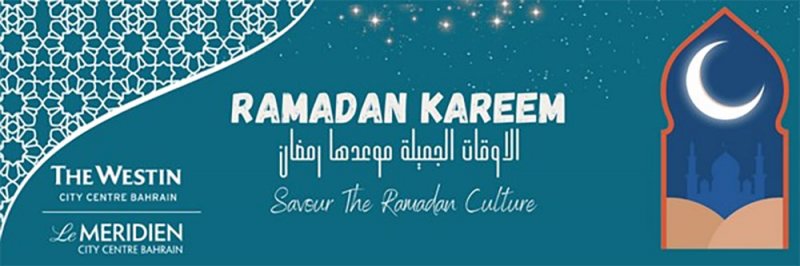 "لو ميريديان سيتي سنتر" البحرين يقدم عرضه الرمضاني في بهارات