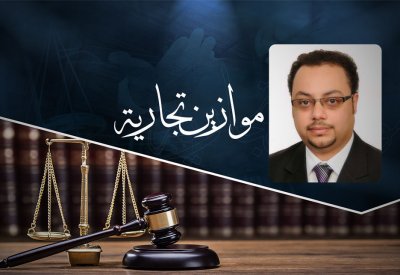 موازين تجارية.. هل يحق لشركة التأمين مطالبتي بدفع مبالغ إضافية على السيارة؟