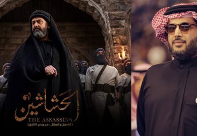 تركي آل الشيخ: «الحشاشين» إنتاج ضخم وخطوة في طريق العالمية