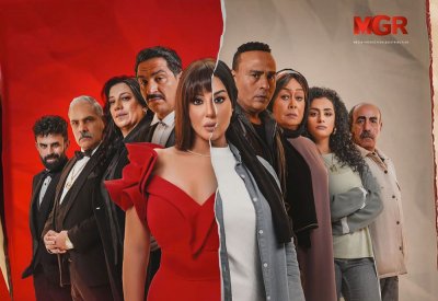سمية الخشاب تثير الجدل في مسلسل “بـ100 راجل”