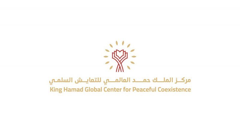 رئيس مجلس أمناء مركز الملك حمد العالمي للتعايش السلمي يدعو إلى مواصلة الجهود الدولية لإشاعة ثقافة الاحترام المتبادل
