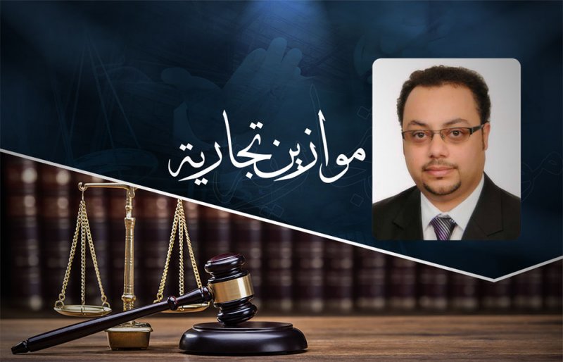 موازين تجارية.. هل يحق لشركة التأمين مطالبتي بدفع مبالغ إضافية على السيارة؟