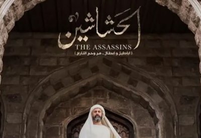 سر سيدة ظهرت مع بطل الحشاشين ..مخرج المسلسل يثير لغزاً